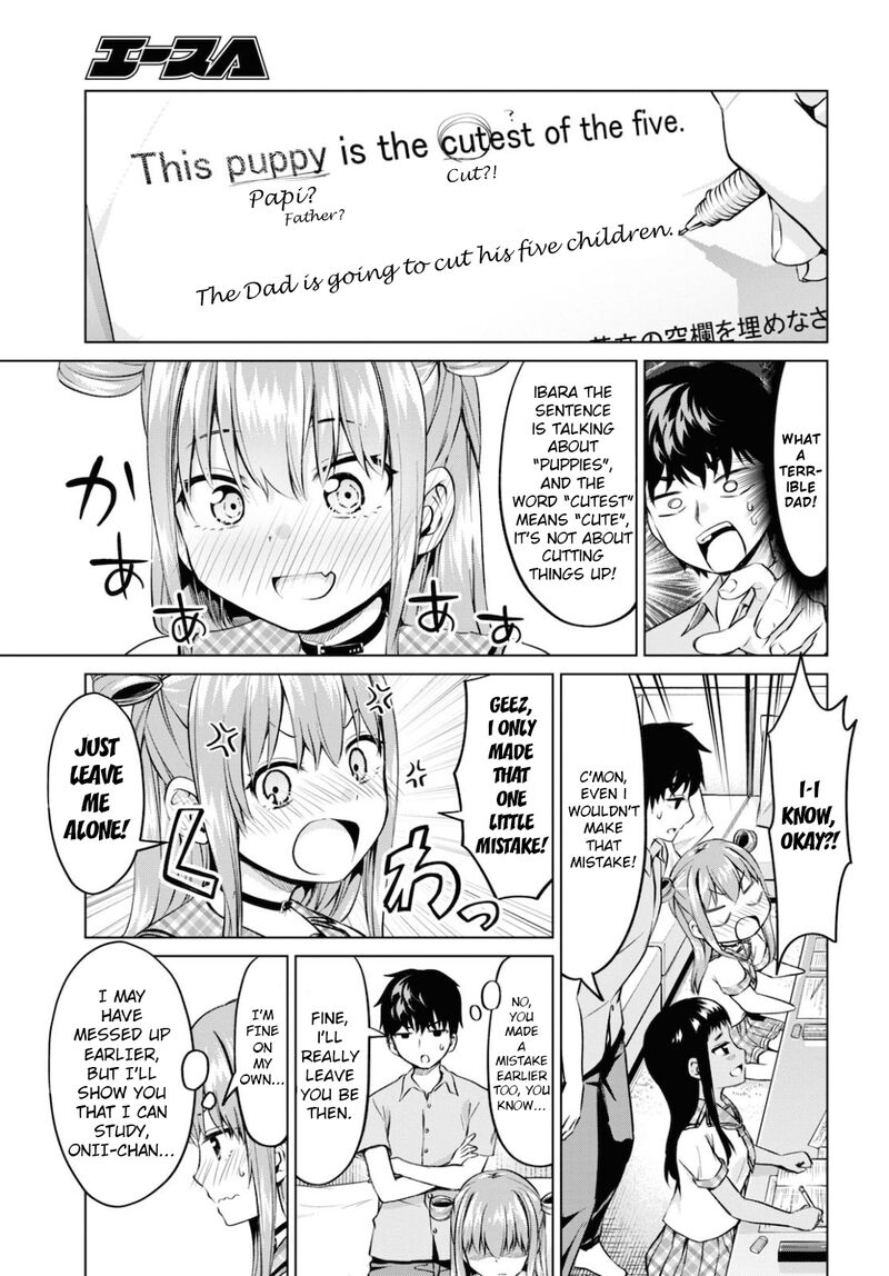 Hankou Dekinai Ibara Chan 12 7