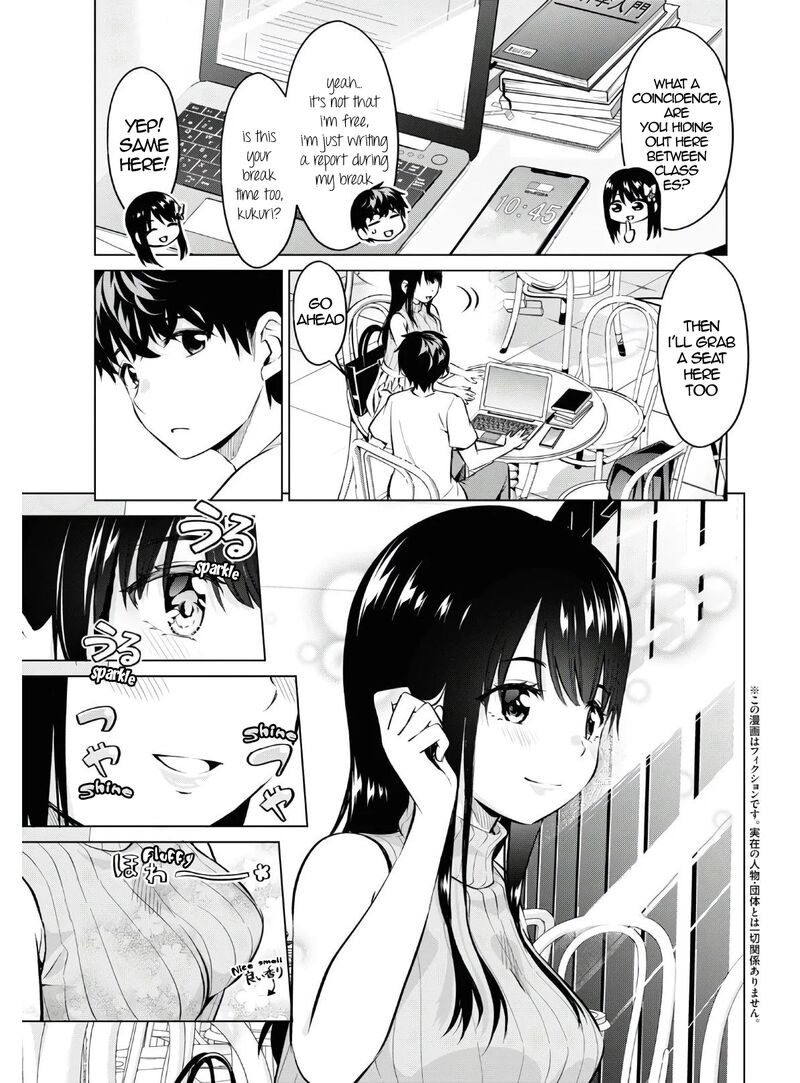 Hankou Dekinai Ibara Chan 13 3