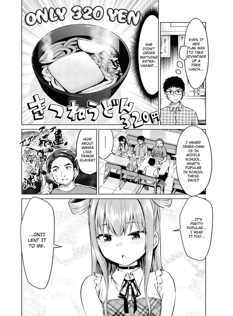 Hankou Dekinai Ibara Chan 14 9