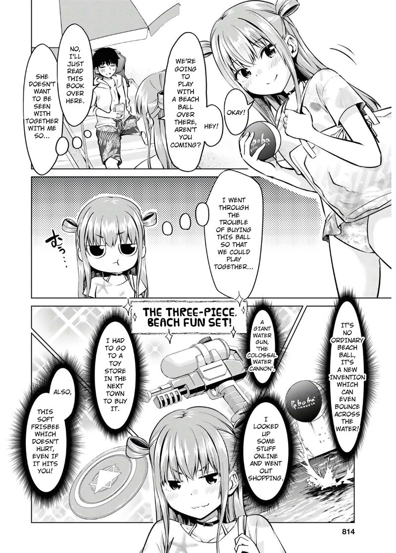 Hankou Dekinai Ibara Chan 15 12