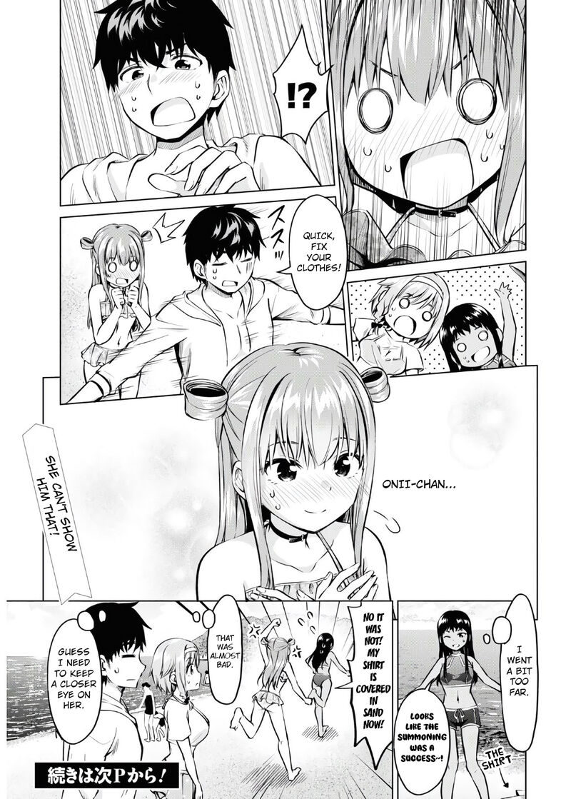 Hankou Dekinai Ibara Chan 15 17