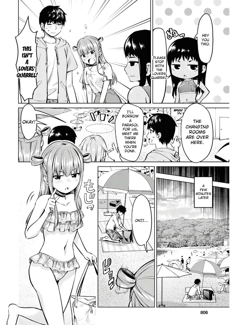 Hankou Dekinai Ibara Chan 15 4