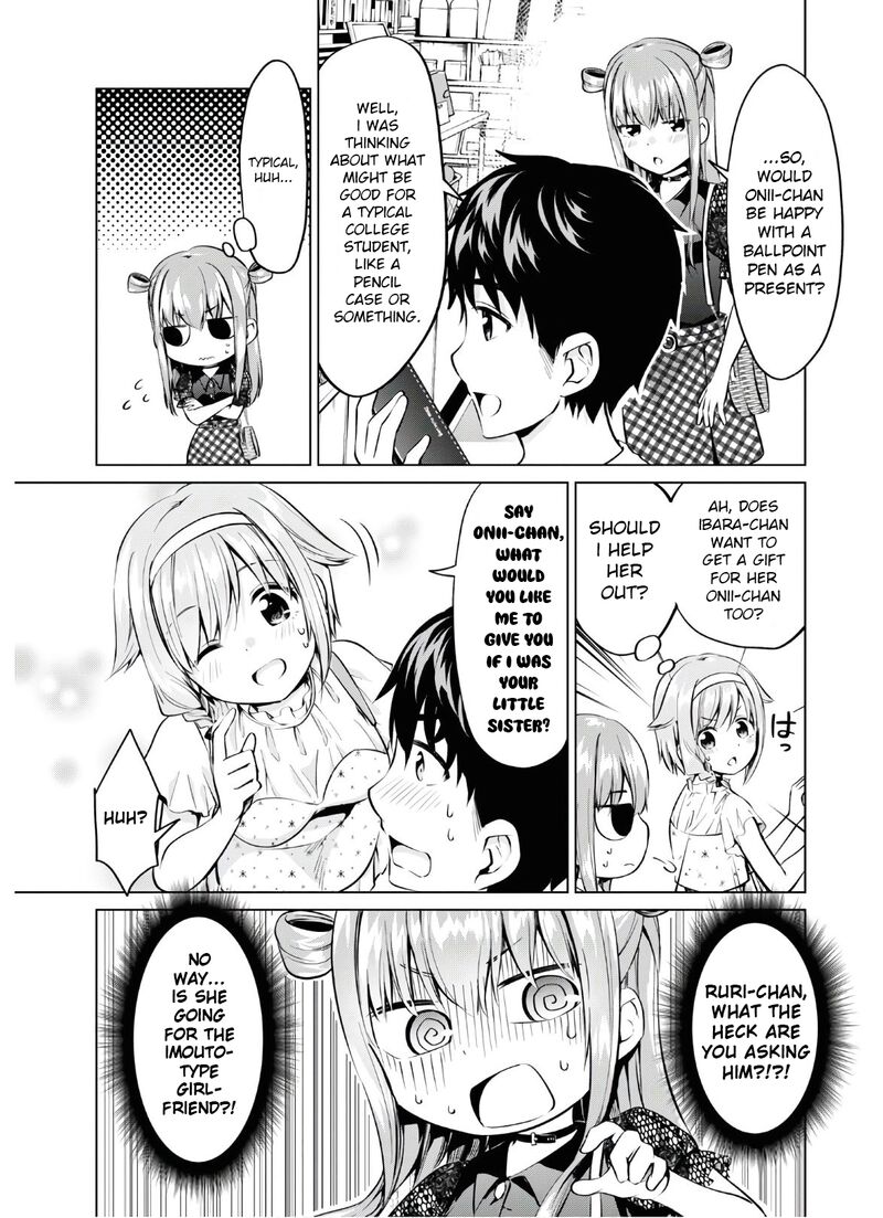 Hankou Dekinai Ibara Chan 17 7