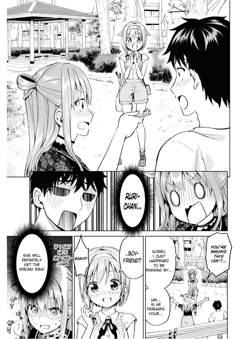 Hankou Dekinai Ibara Chan 4 15