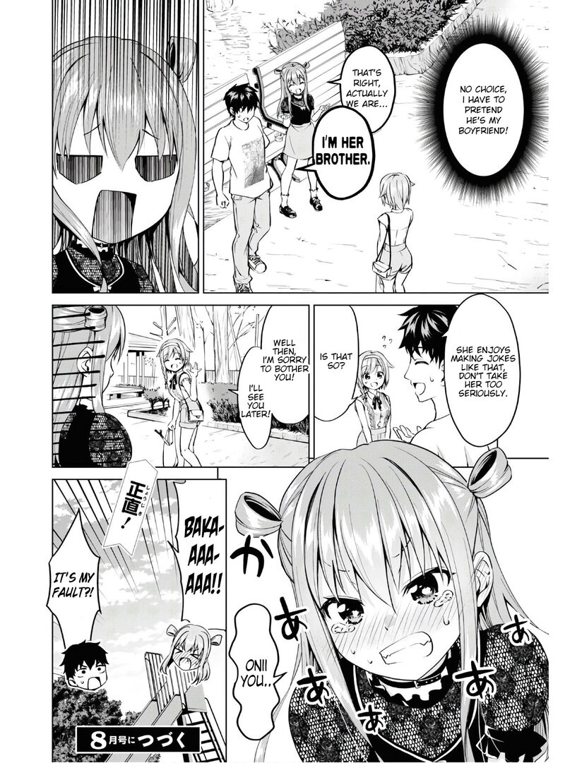 Hankou Dekinai Ibara Chan 4 16