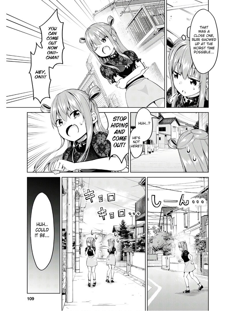 Hankou Dekinai Ibara Chan 4 7