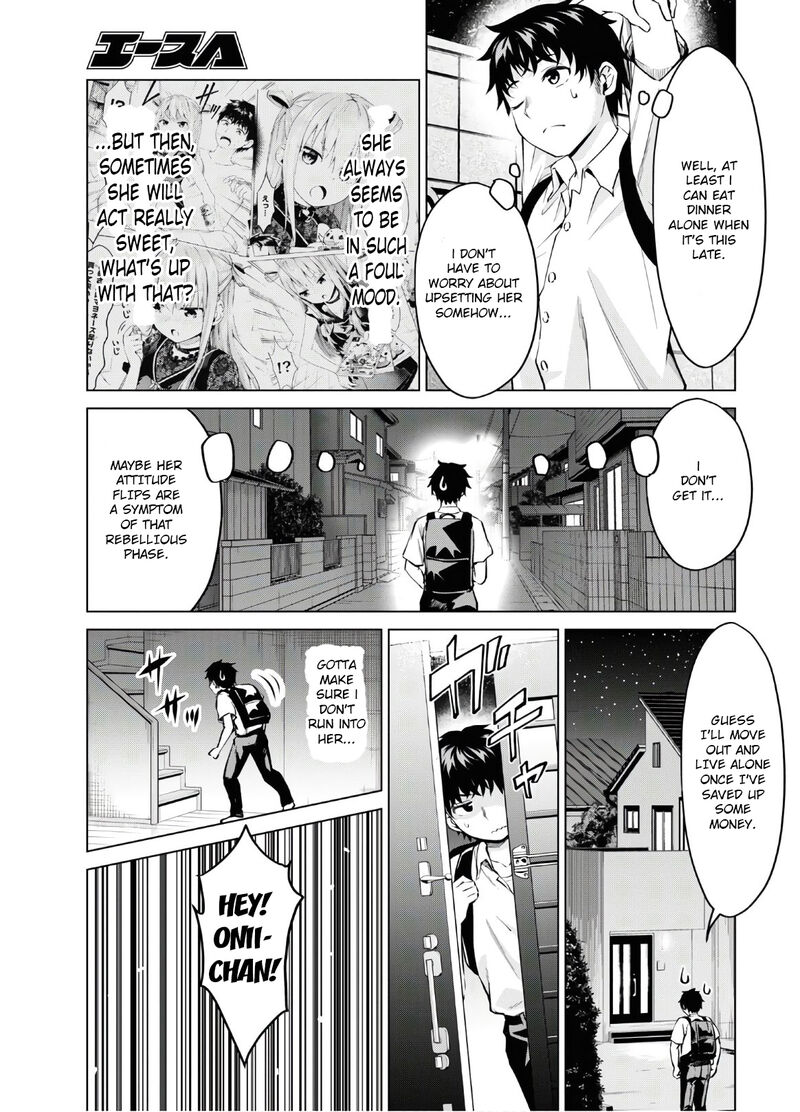 Hankou Dekinai Ibara Chan 6 2