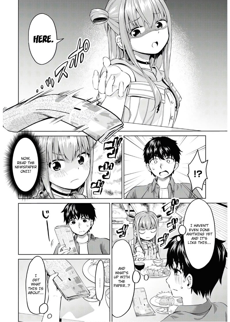 Hankou Dekinai Ibara Chan 7 4