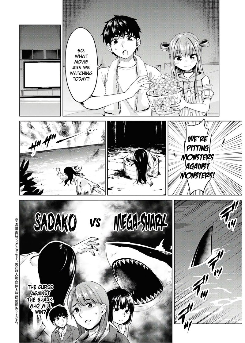 Hankou Dekinai Ibara Chan 8 2