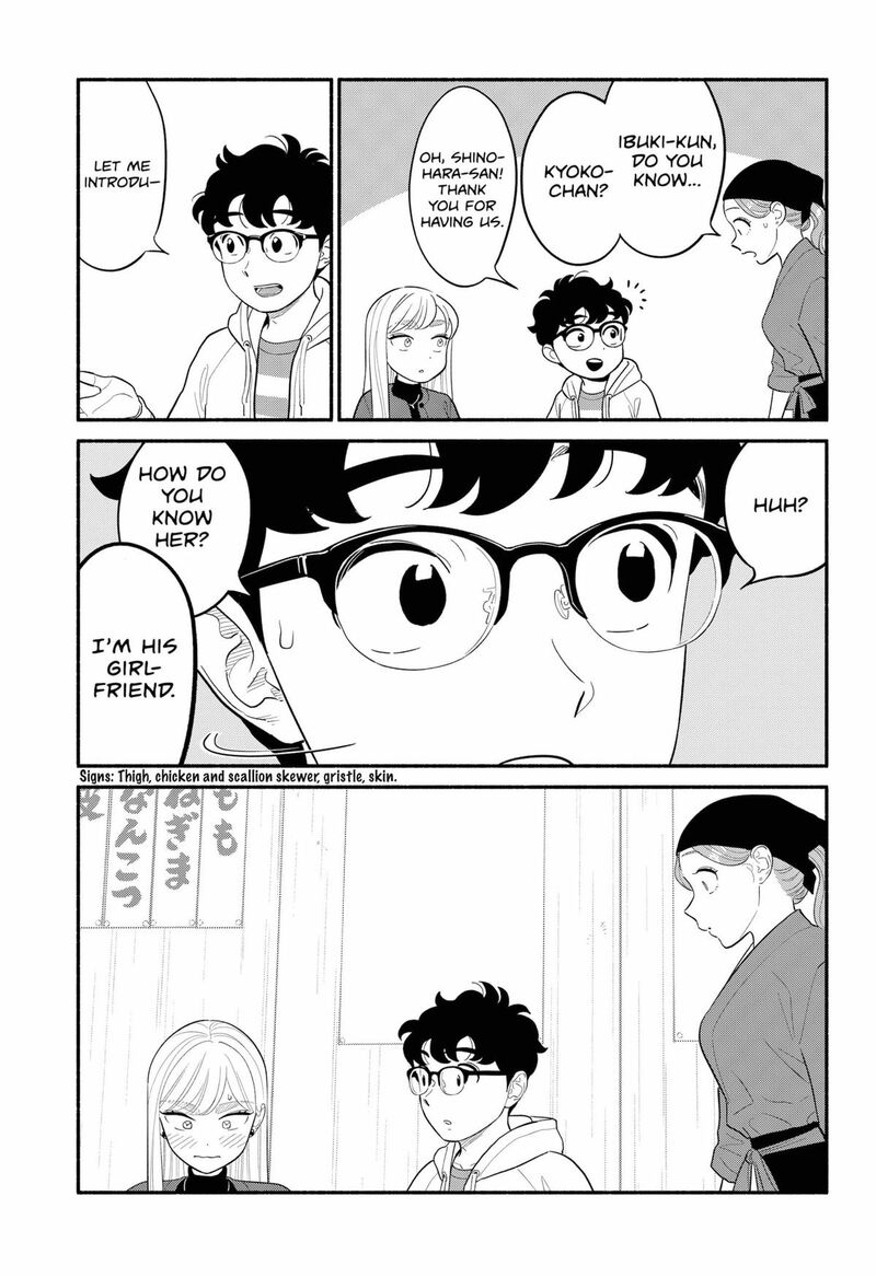 Hanninmae No Koibito 49 15