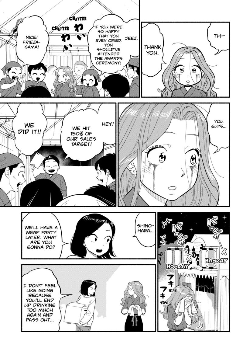 Hanninmae No Koibito 50 15