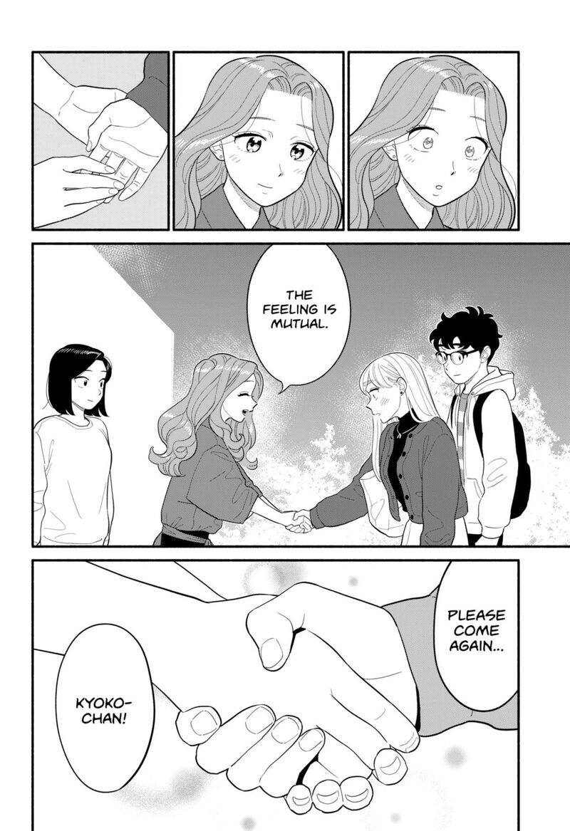 Hanninmae No Koibito 50 18