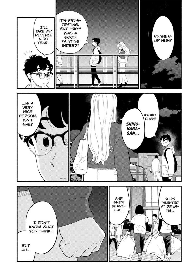 Hanninmae No Koibito 50 19