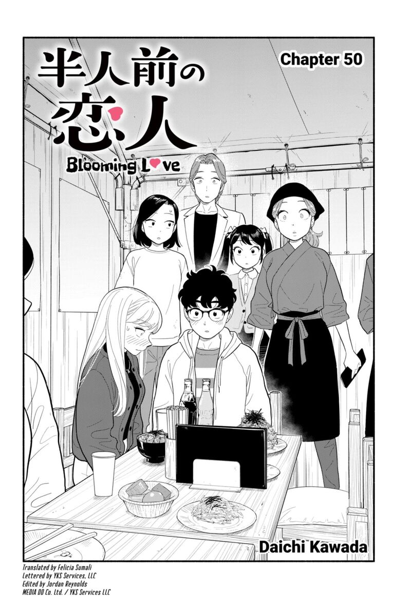Hanninmae No Koibito 50 2