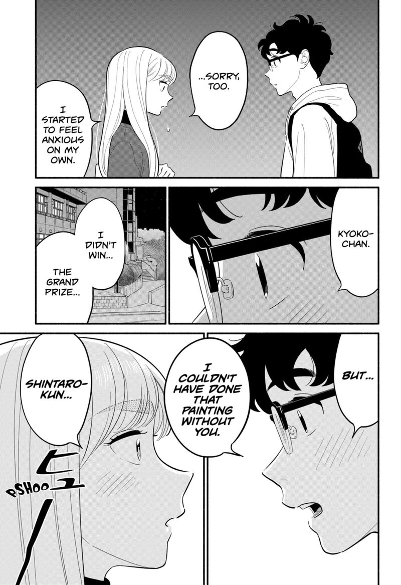 Hanninmae No Koibito 50 21
