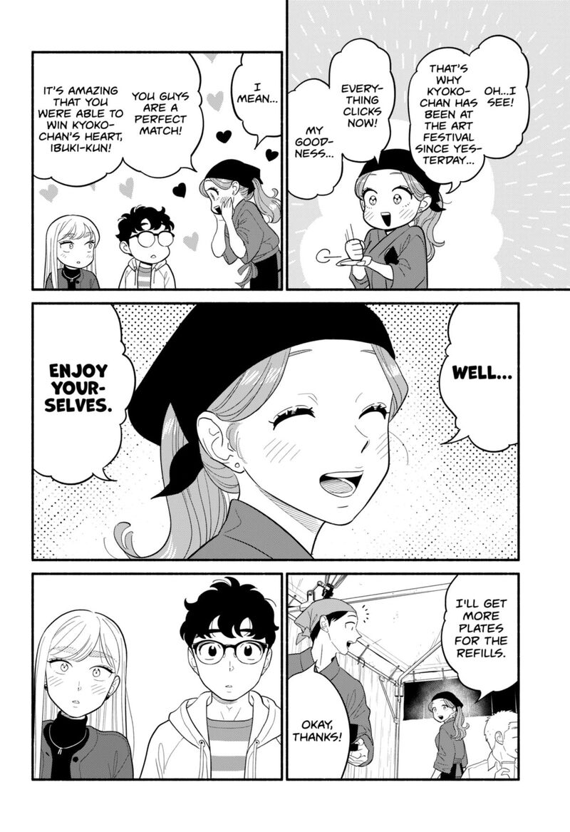 Hanninmae No Koibito 50 4