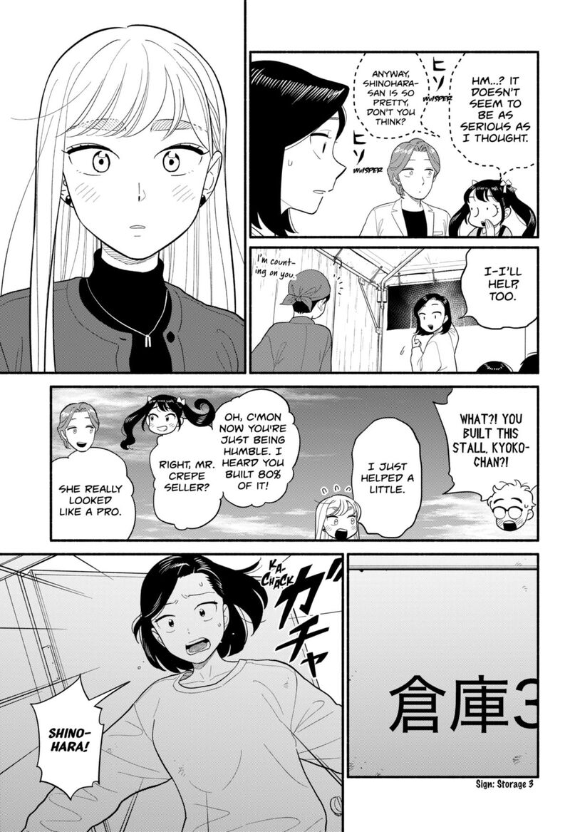 Hanninmae No Koibito 50 5