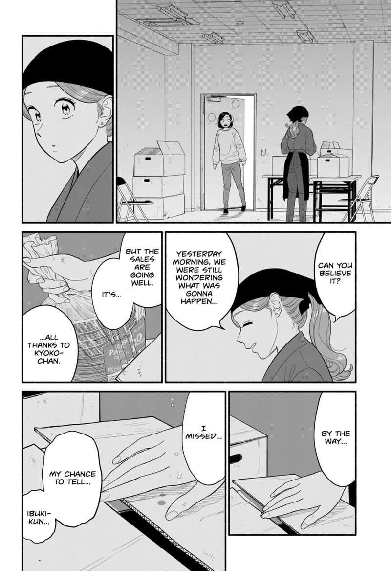 Hanninmae No Koibito 50 6