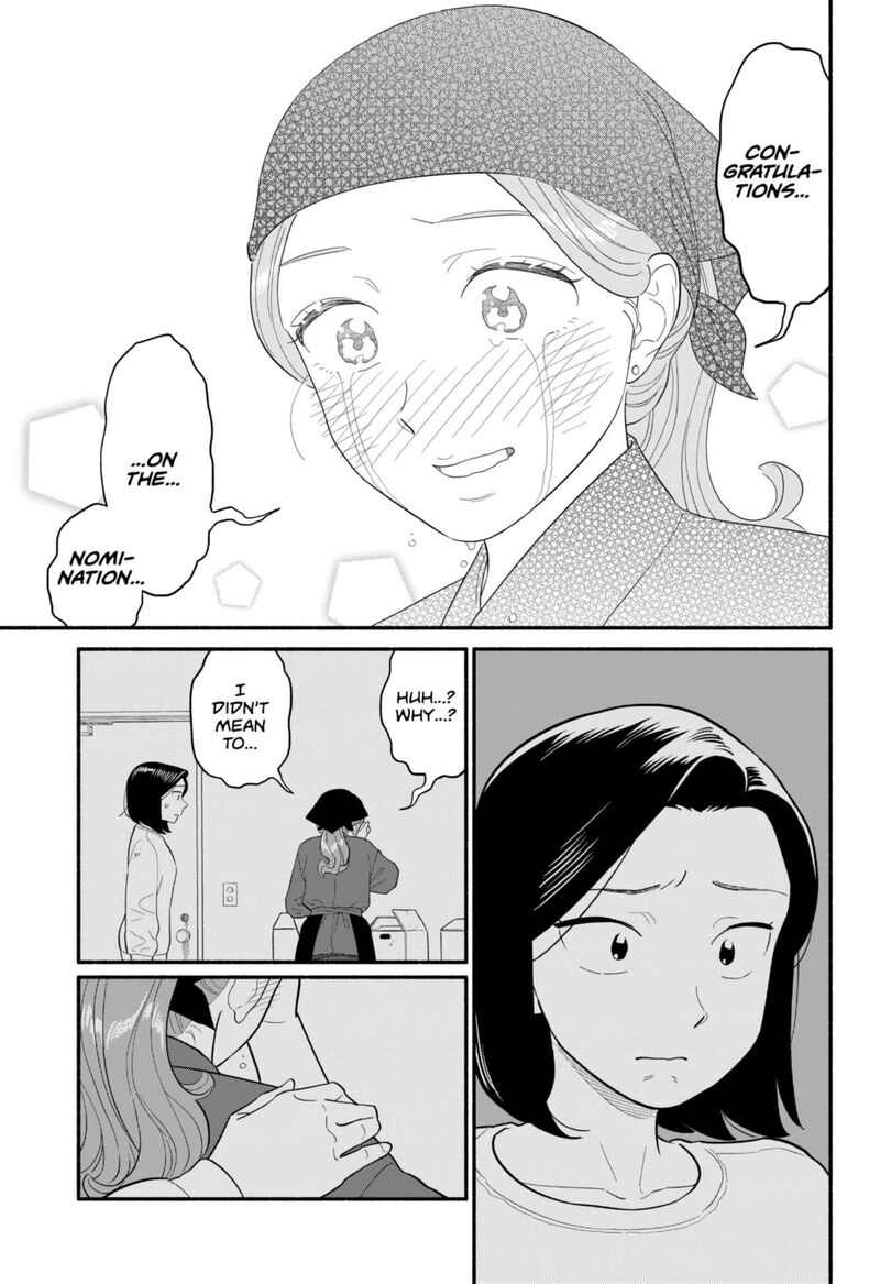 Hanninmae No Koibito 50 7