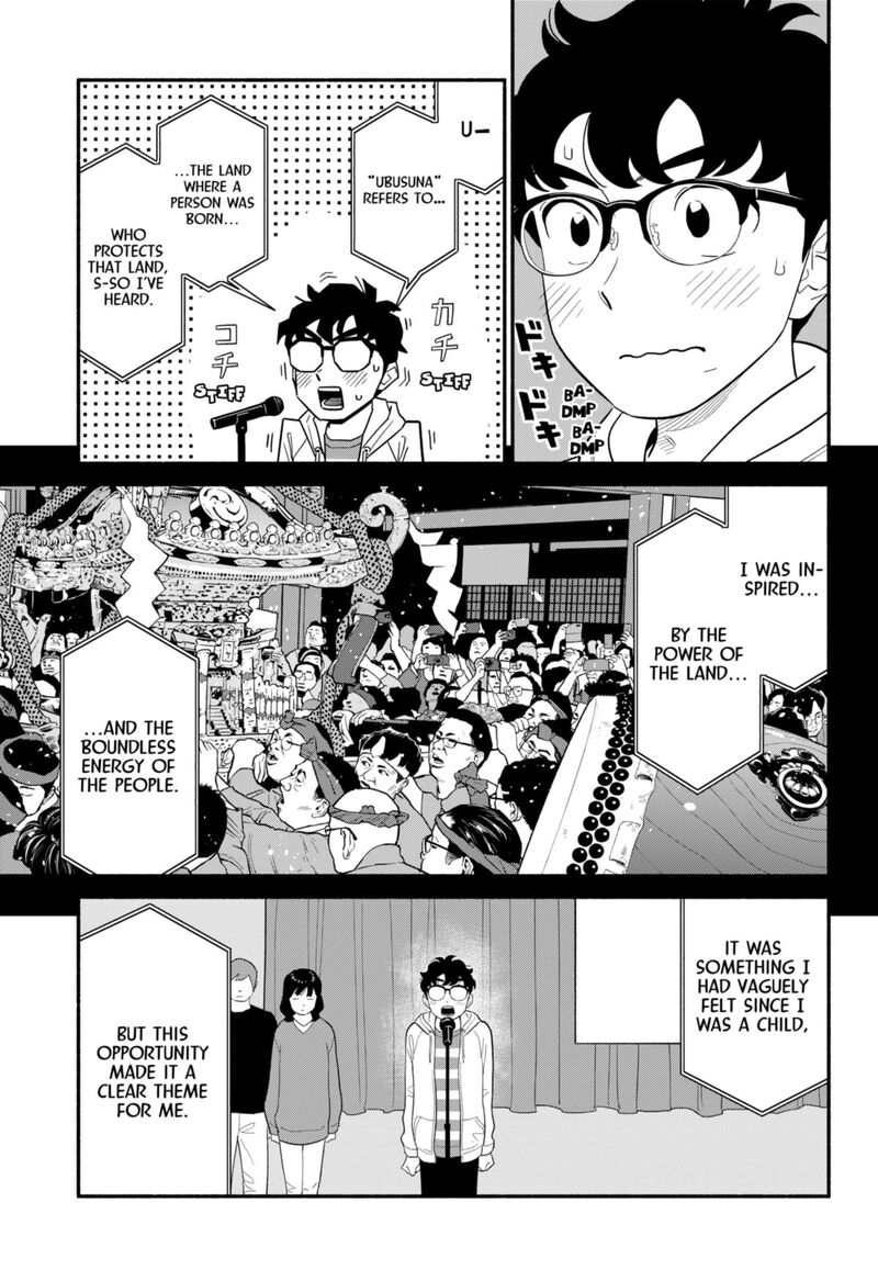 Hanninmae No Koibito 50 9