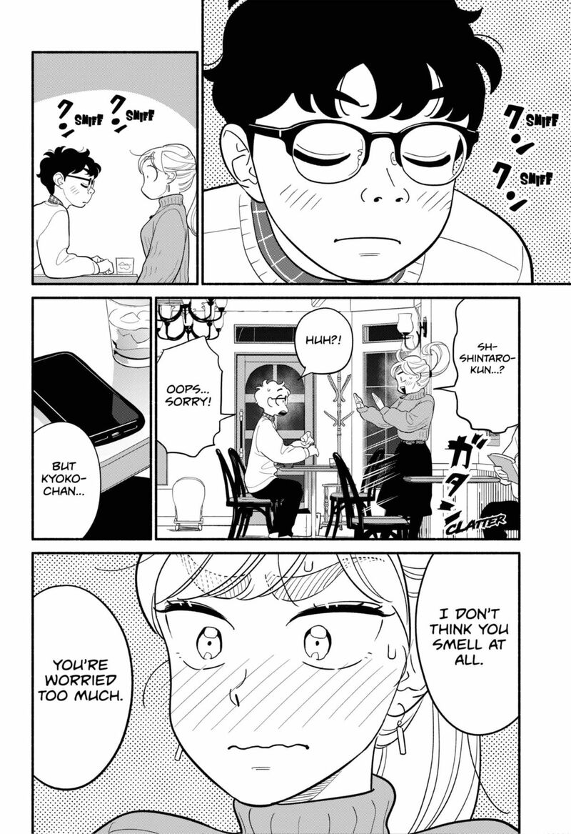 Hanninmae No Koibito 51 12