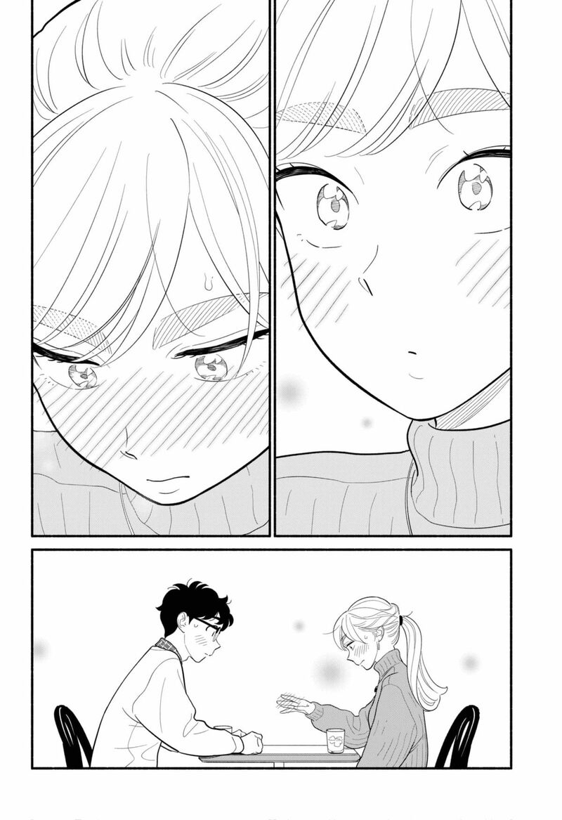 Hanninmae No Koibito 51 16