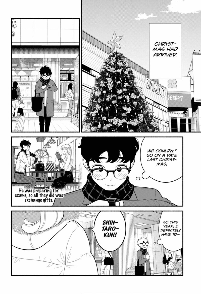 Hanninmae No Koibito 51 2