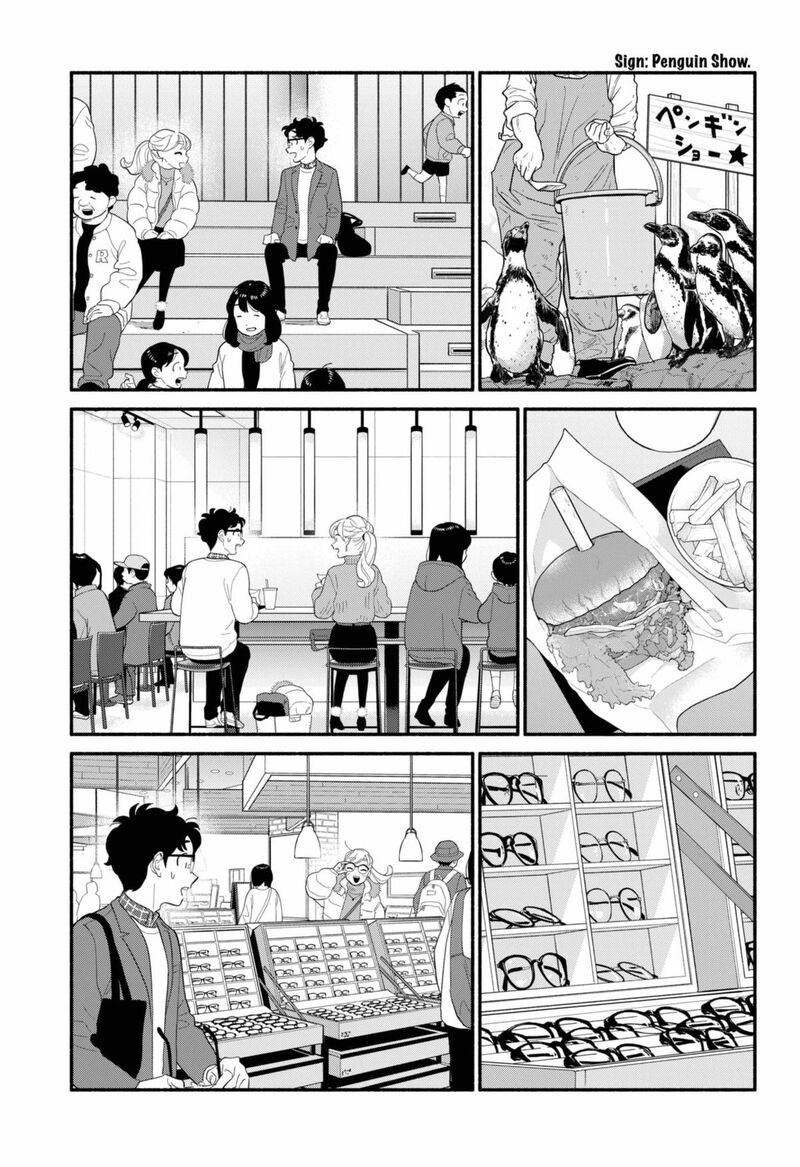 Hanninmae No Koibito 51 7
