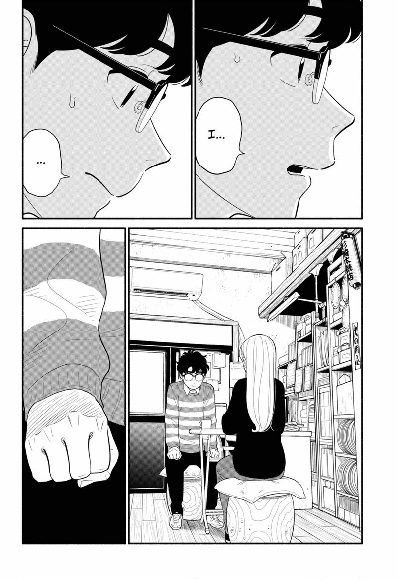 Hanninmae No Koibito 52 10