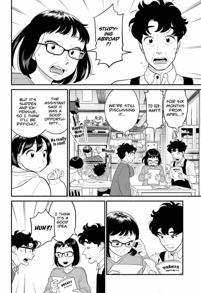 Hanninmae No Koibito 52 4
