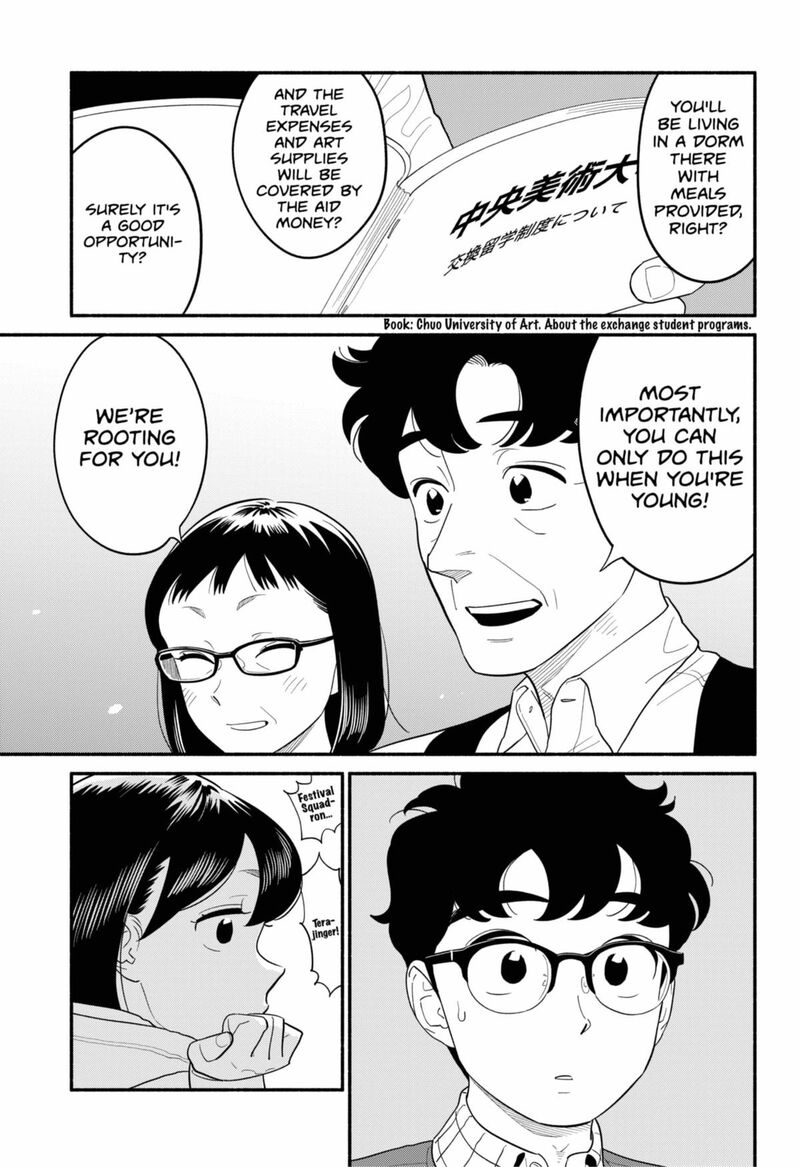 Hanninmae No Koibito 52 5