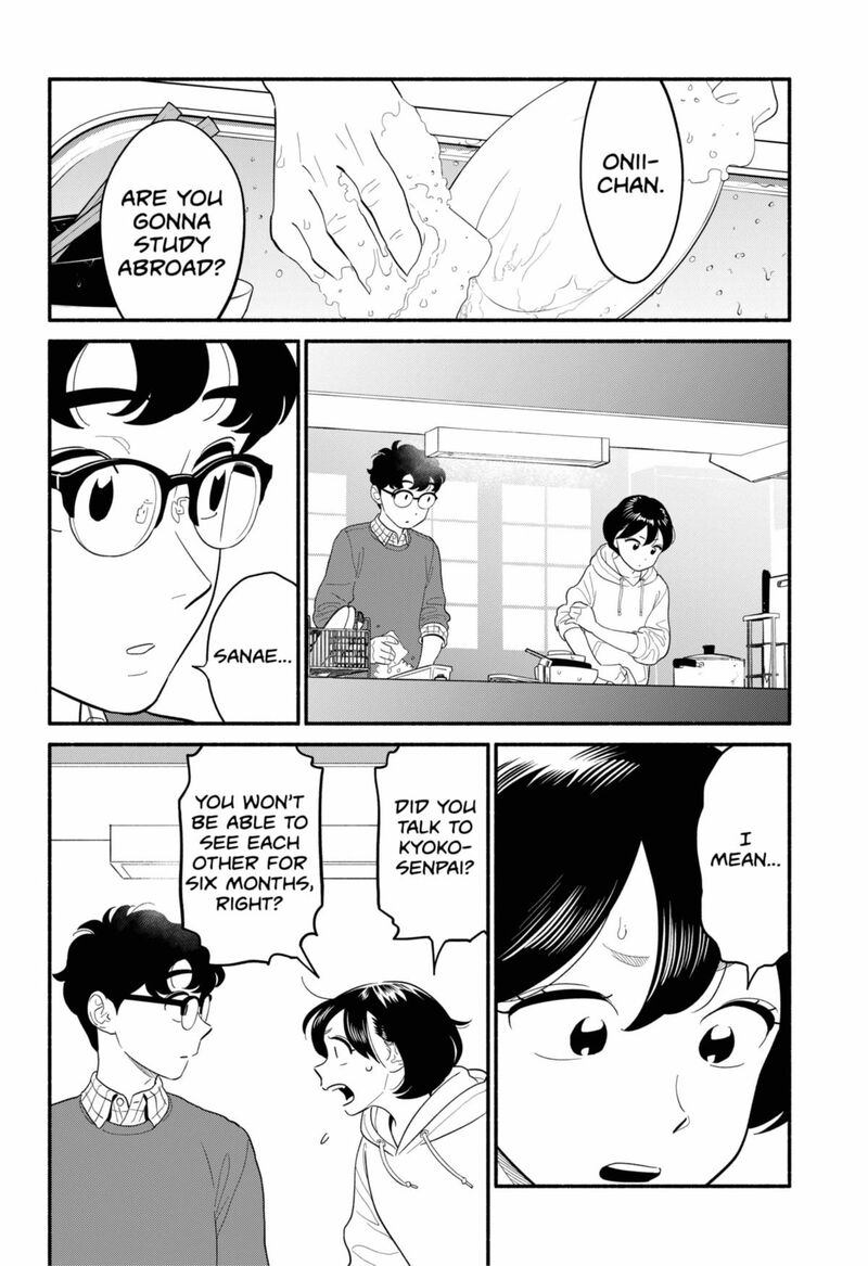 Hanninmae No Koibito 52 6