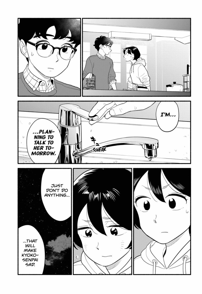 Hanninmae No Koibito 52 7