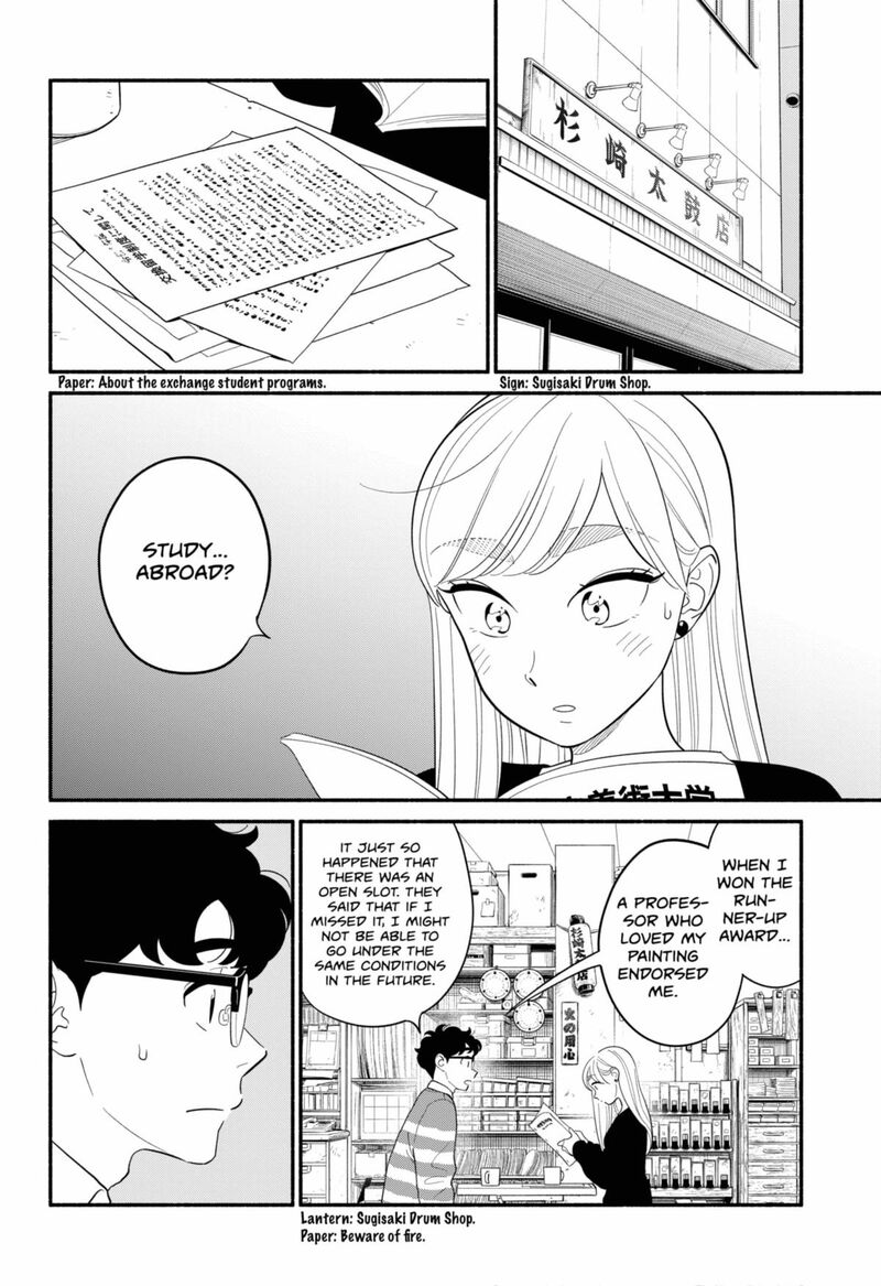 Hanninmae No Koibito 52 8