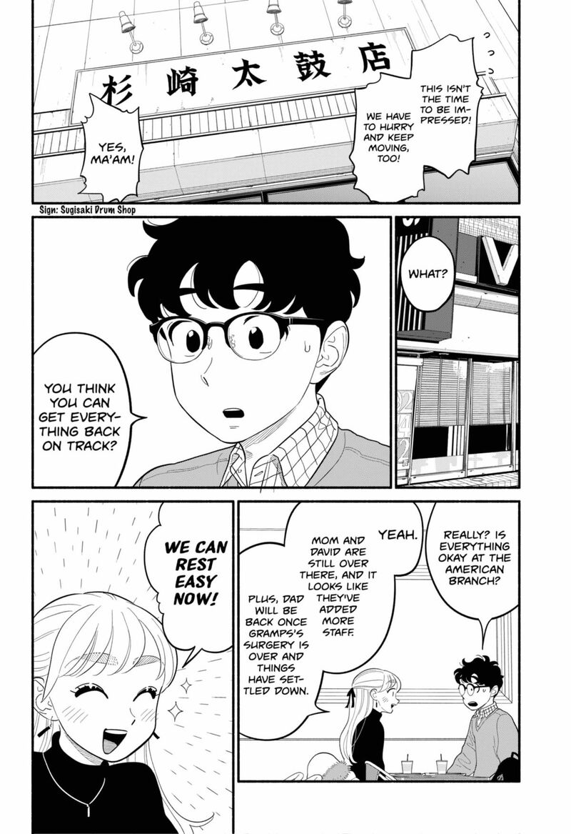 Hanninmae No Koibito 54 4