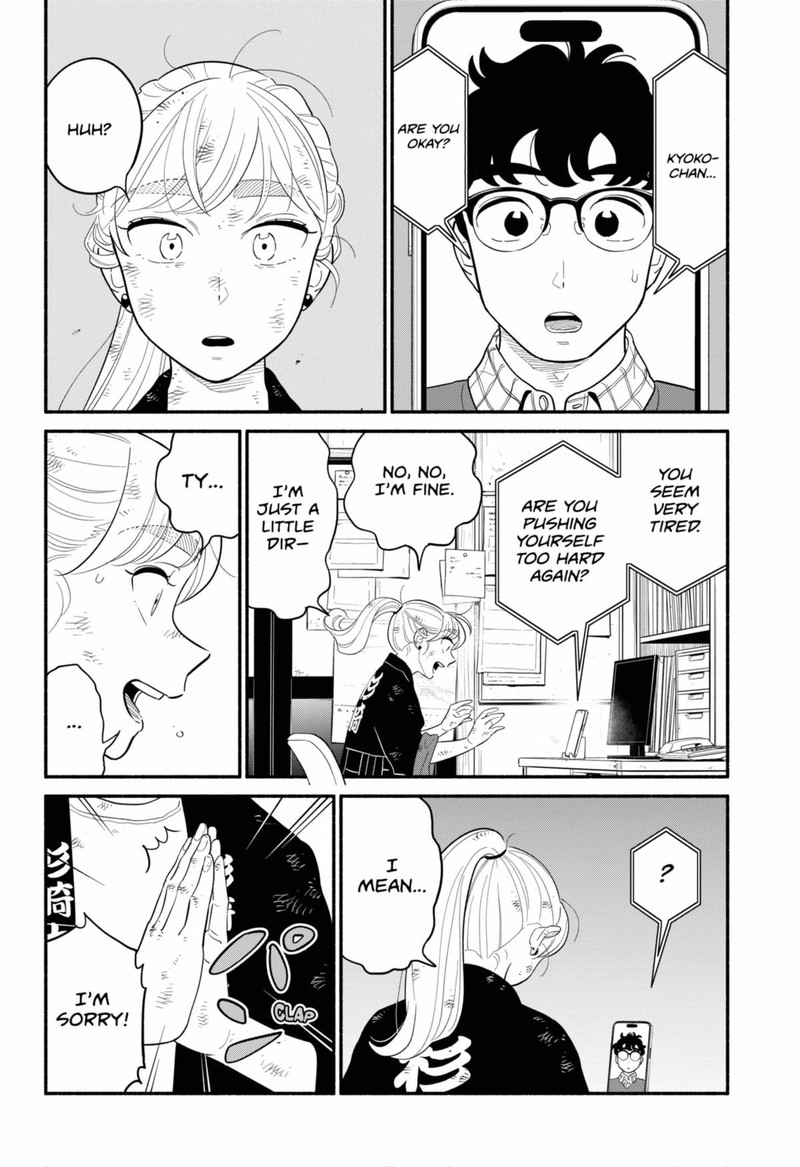 Hanninmae No Koibito 55 6