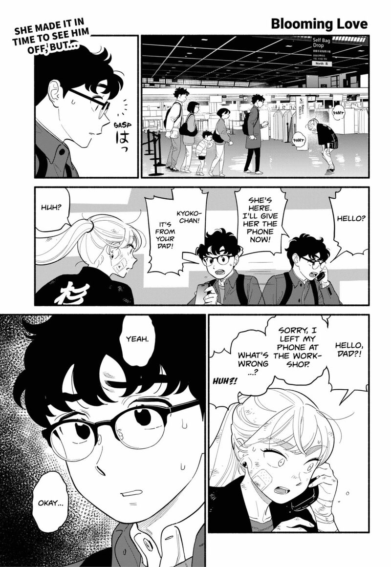 Hanninmae No Koibito 56 1