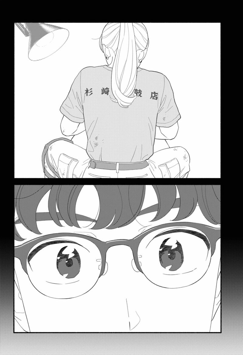 Hanninmae No Koibito 56 10