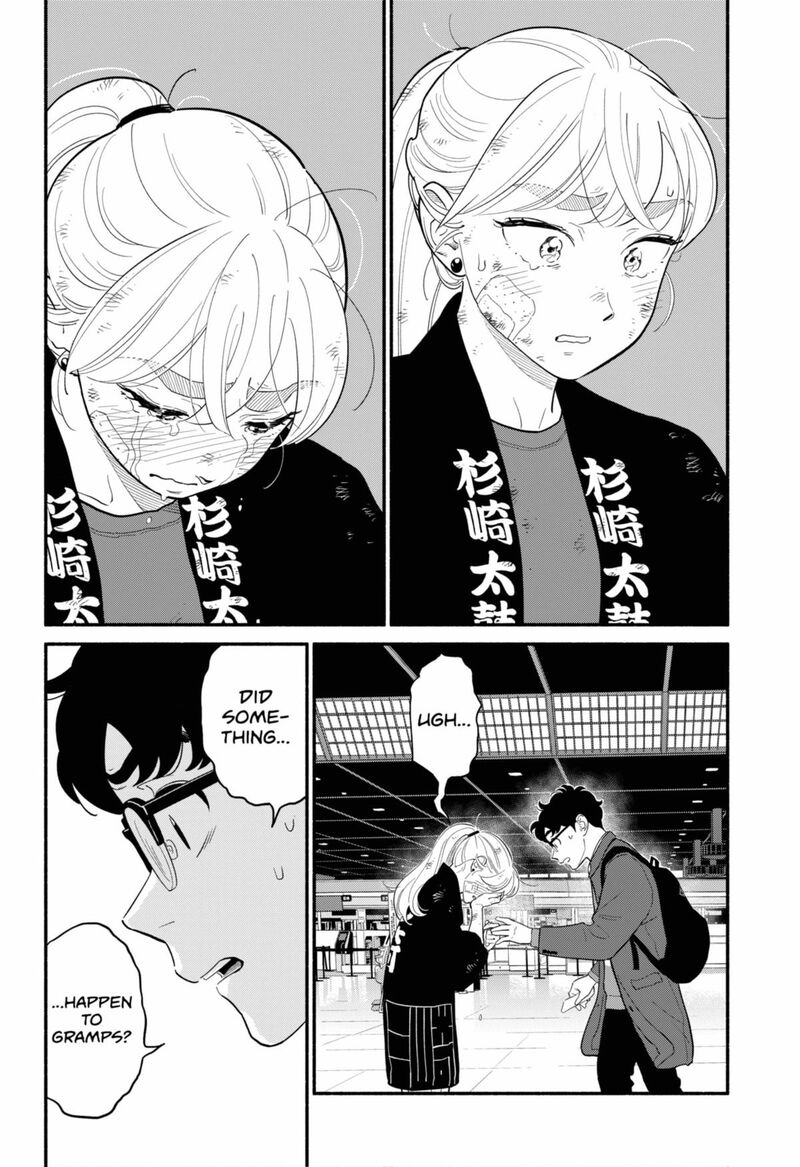 Hanninmae No Koibito 56 4