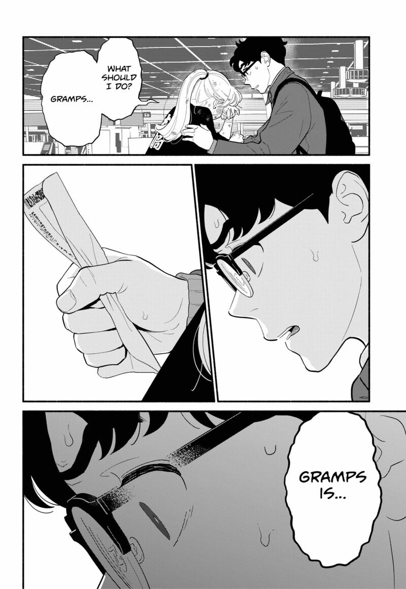 Hanninmae No Koibito 56 6