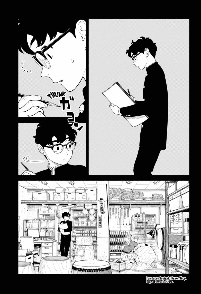 Hanninmae No Koibito 56 7