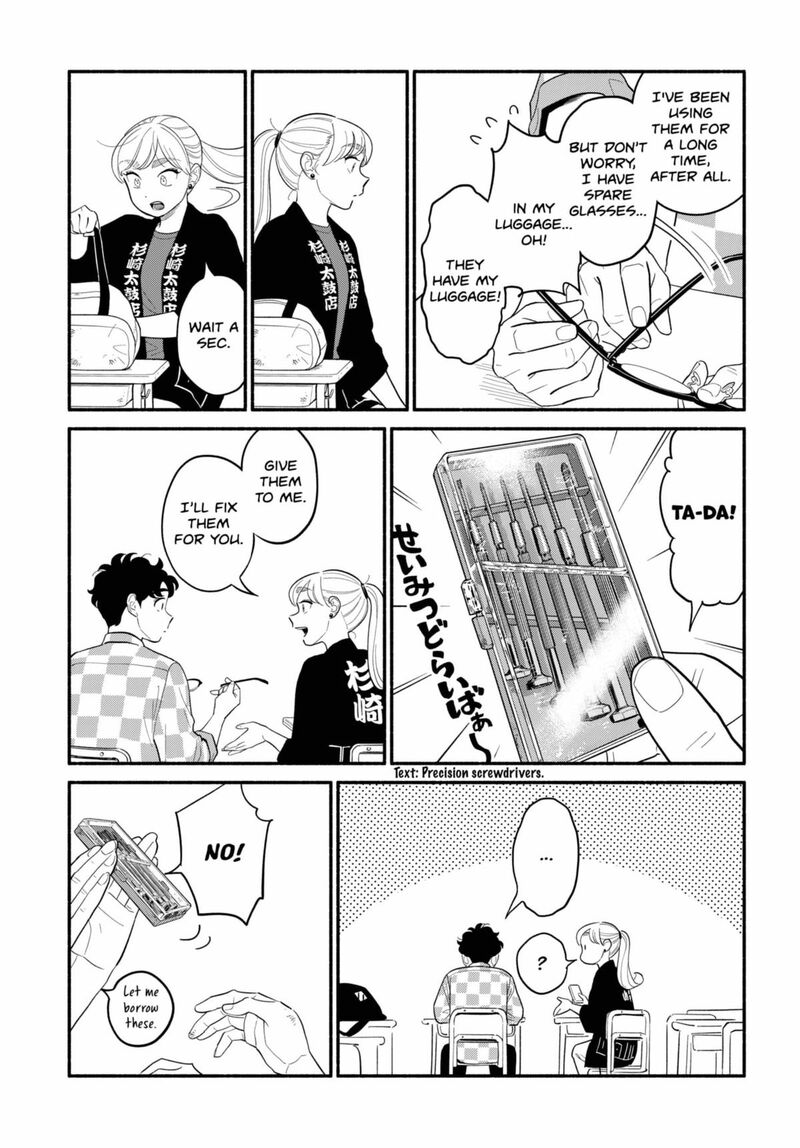 Hanninmae No Koibito 58 17