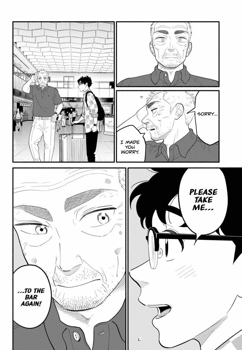 Hanninmae No Koibito 58 8