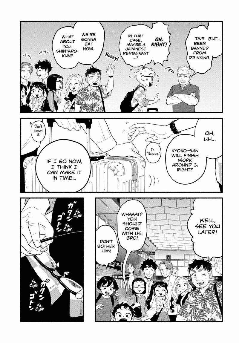 Hanninmae No Koibito 58 9