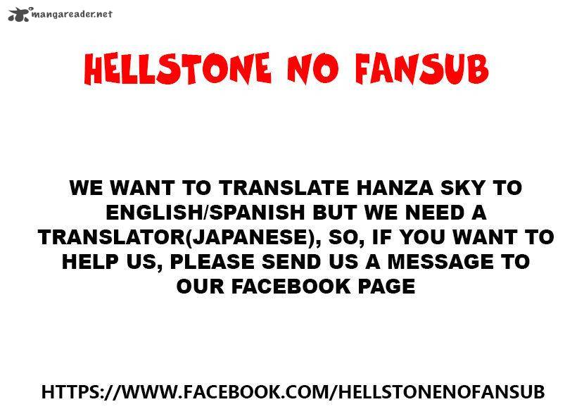 Hanza Sky 32 23