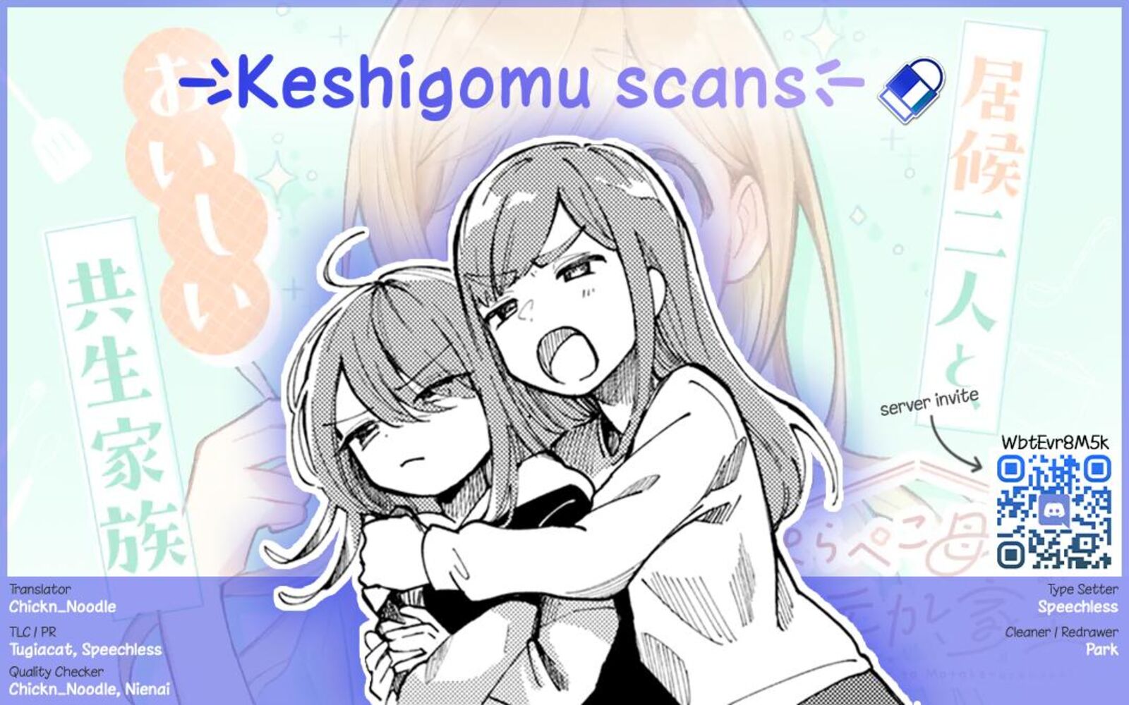 Harapeko Oyako To Motokare Yanushi 2 13