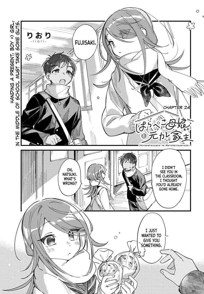 Harapeko Oyako To Motokare Yanushi 24 1