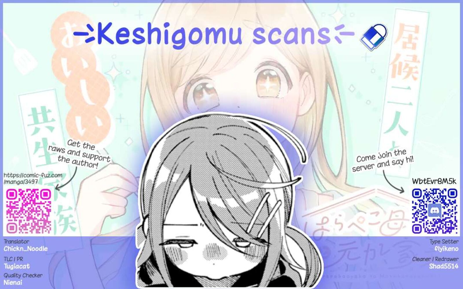 Harapeko Oyako To Motokare Yanushi 24 13