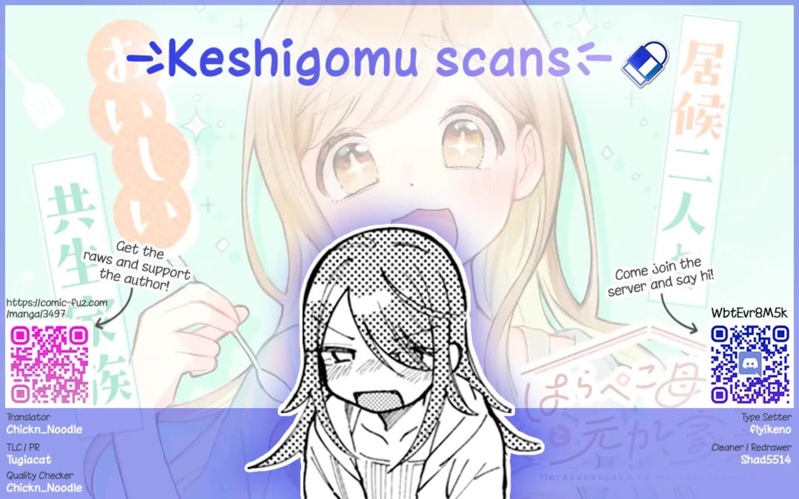 Harapeko Oyako To Motokare Yanushi 25 13