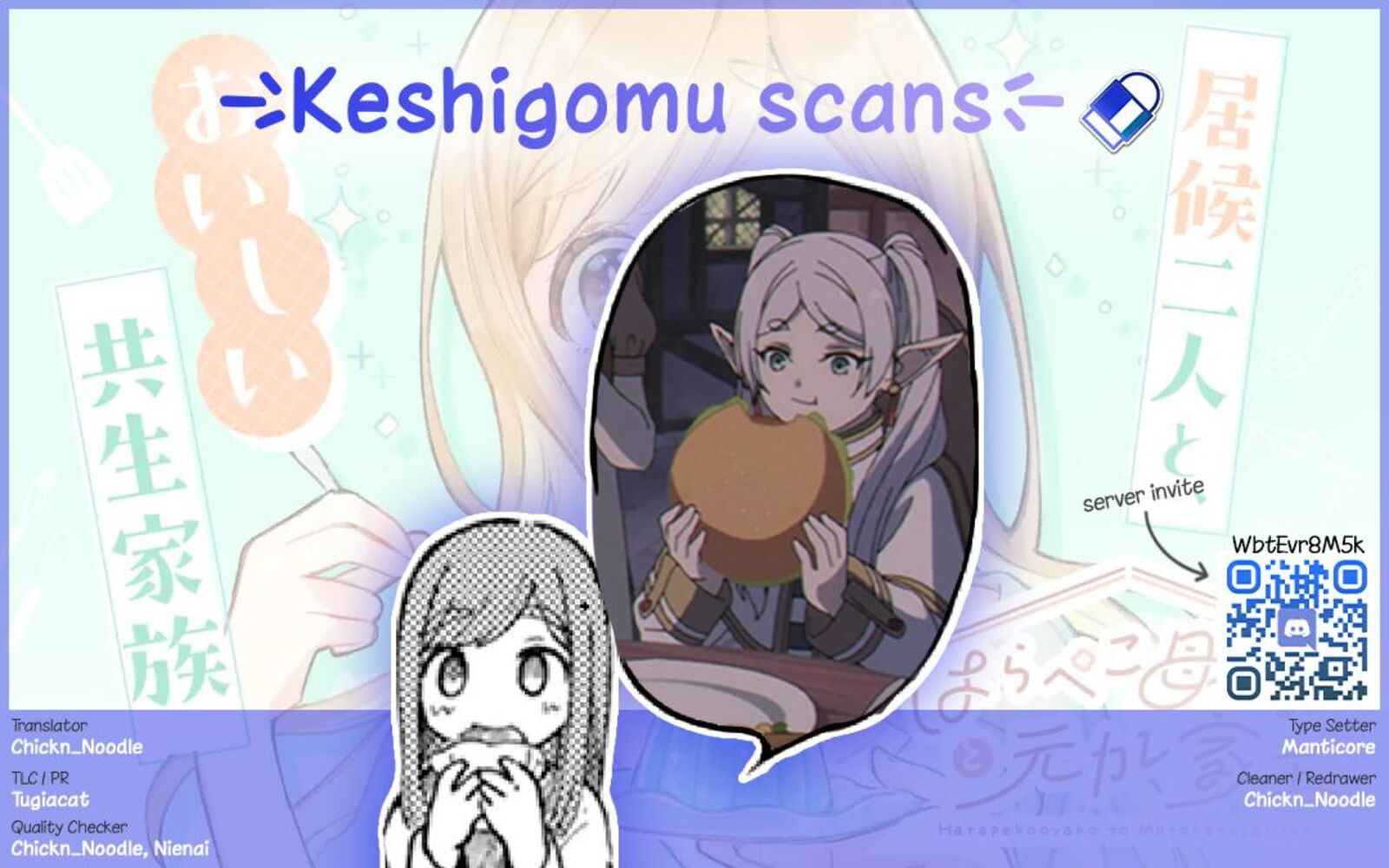 Harapeko Oyako To Motokare Yanushi 3 13